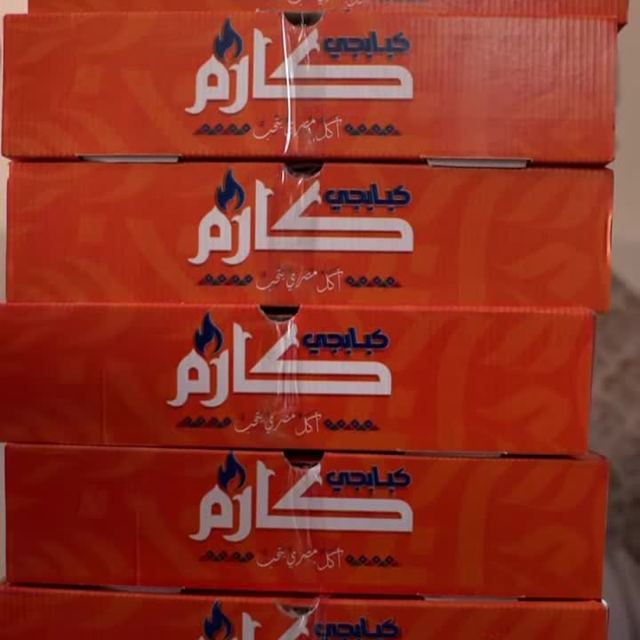 علب كارم جاهزة للتوزيع على الضيوف
