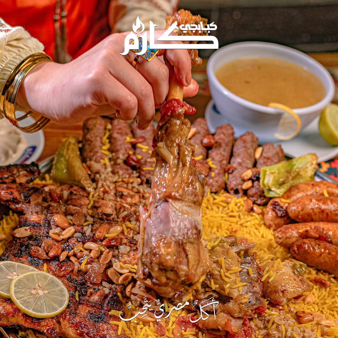 فخدة مشوية على طبق أرز بالمكسرات